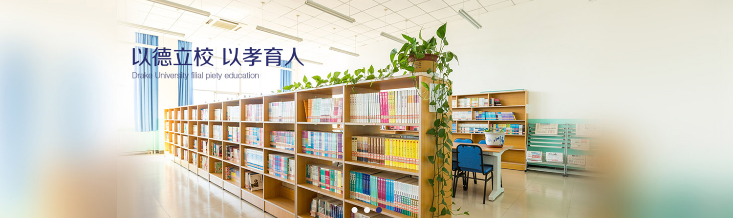 新加坡天下語文學(xué)校